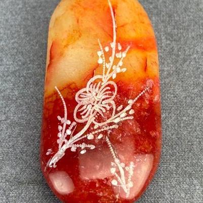 East Asian Hetian Jade Floral Carving