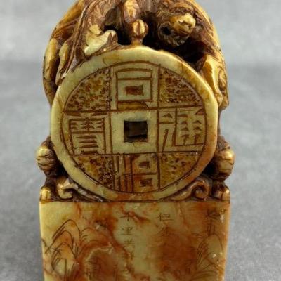Chinese Carved Shoushan Dragon & Token Zodiac Display