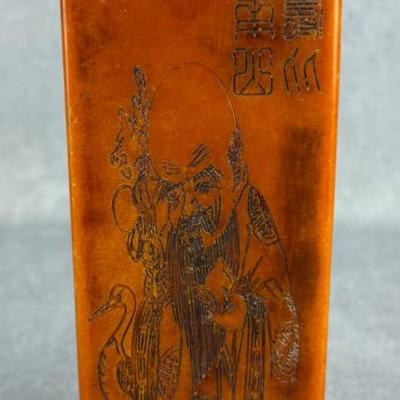 Large Chinese Wise Traveler Seal