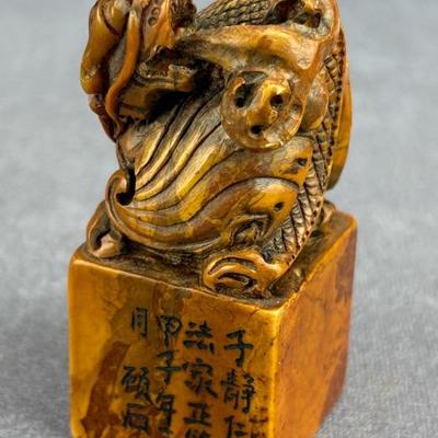 Chinese Carved Shoushan Dragon Seal