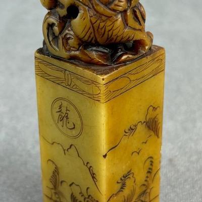 East Asian Carved Shoushan Dragon Seal