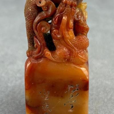 Chinese Carved Shoushan Dual Dragon Seal