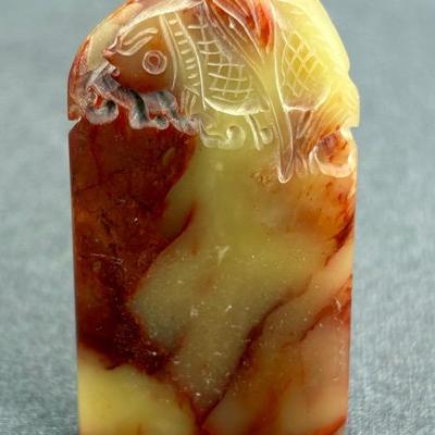 Chinese Carved Shoushan Koi Seal