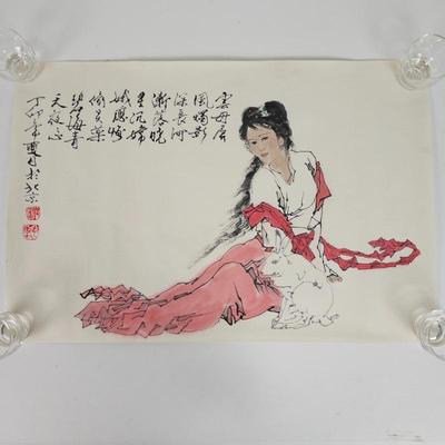 Lot #95 - Traditional Chinese Painted Scroll Titled "Yi An Ju Shi Xiao Xiang" by Fan Zeng