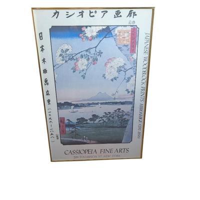 Cassiopeia Fine Arts Print