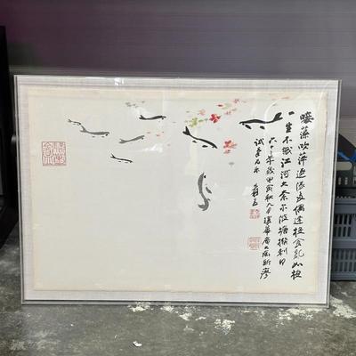 Sale Photo Thumbnail #10: Framed Chinese Brush Painting w/ Koi Fish & Calligraphy, After Zhang Daqian