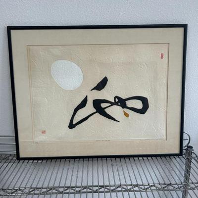 Sale Photo Thumbnail #79: "Poem 70-42" Limited Edition Woodblock Print by Haku Maki