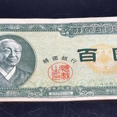 Bank Of Korea Money - 100 Hwan - Stamped 4287 (14)