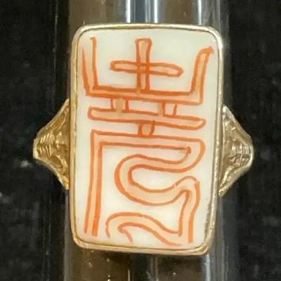Pottery shard ring