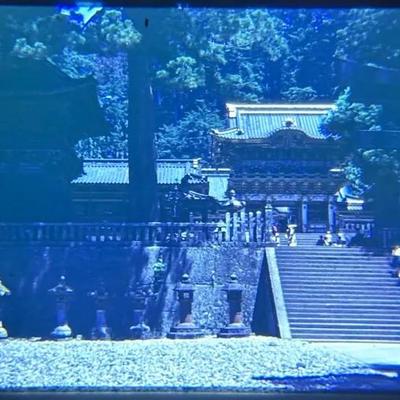 Original Slide of a Shrine Entrance - Nikko, Japan - September 1946