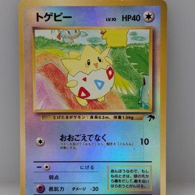 Sale Photo Thumbnail #264