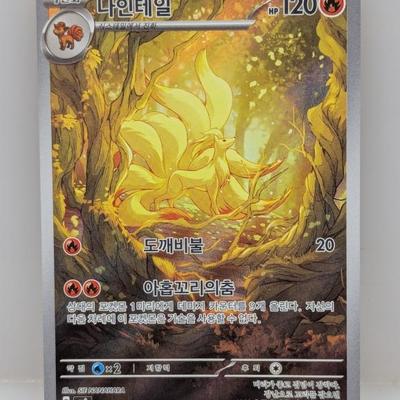 Sale Photo Thumbnail #122