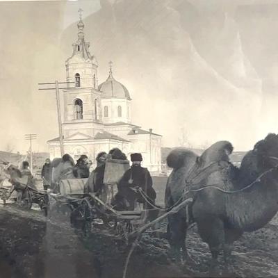 “The Edge of Asia, Village of Magnetnaya: Urals" Photogravure, Margaret Bourke-White 1935 Vintage