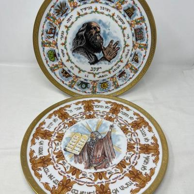 Laszlo Ispanky Goebel Collector Plates – 12 Tribes & Ten Commandments