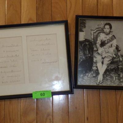 Sale Photo Thumbnail #78