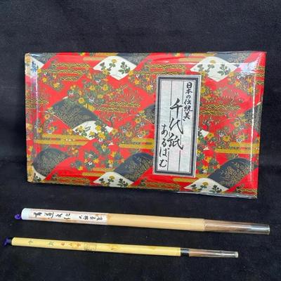 Shoudao Culture Brush & Album 