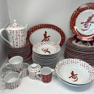 Chinese Calligraphy Dish Setting for 16