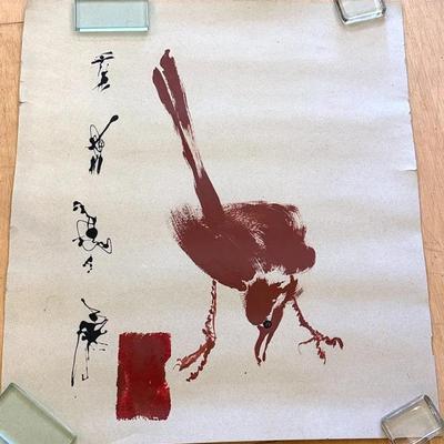 Chinese ink wash painting
