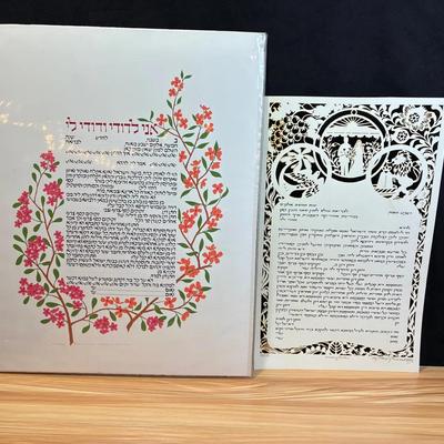 Ketubah jewish wedding contracts