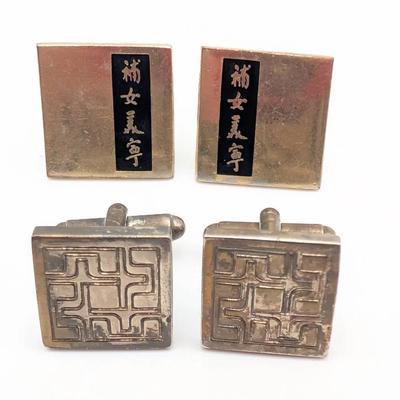 Cufflink Collection | 2 Pairs of Vintage Cufflinks