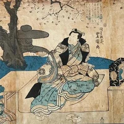 Japanese Wood Block Courtesans With Cherry Tree, Vintage