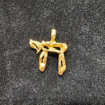 Yellow Gold 14k Chai Pendant | Textured Freeform Design | Symbol of Life | 2.25g Total Weight