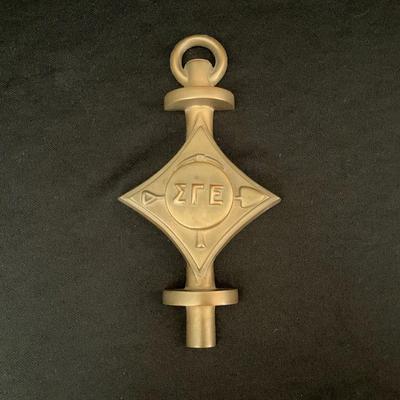 Sigma Gamma Epsilon Bronze Piece
