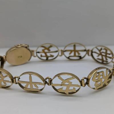 14K Gold "Chinese Character" Panel Bracelet 