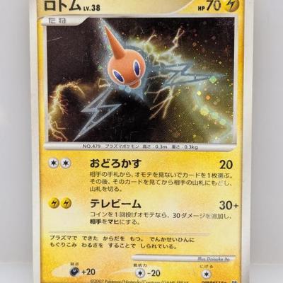 Sale Photo Thumbnail #251