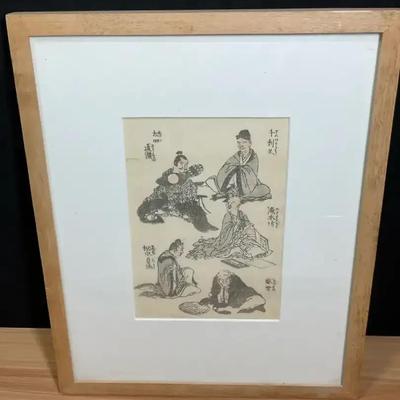 Eminent people" by hokusai manga