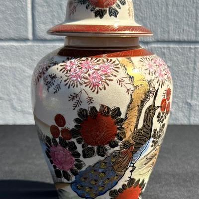Vintage Andrea by Sadek Porcelain Ginger Jar