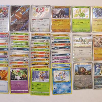 Sale Photo Thumbnail #84