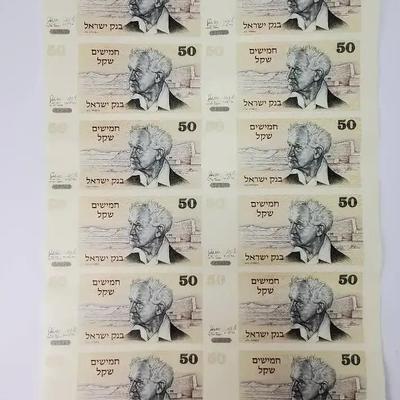 1978 Israel 50 Shekel Uncut Sheet (12 Notes) – David Ben-Gurion – Uncirculated in Original Tube
