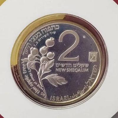 Sterling Silver 1993 Israel 2 Sheqalim – Flora & Fauna – Uncirculated, Mintage 5,382 & FDI Stamp Set