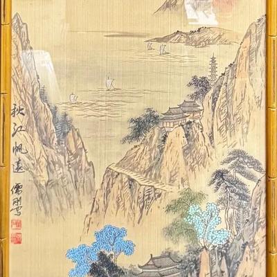 Shan Shui Painting! 
