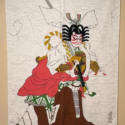 Japanese “Noren” Fabric Divider