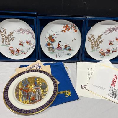 Fukagawa Porcelain Of Arita, Japan & Tutankhamun Plate Collection