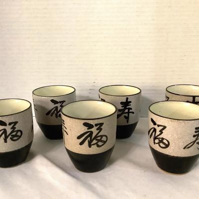 Textured Tea/Sake Cups (6)