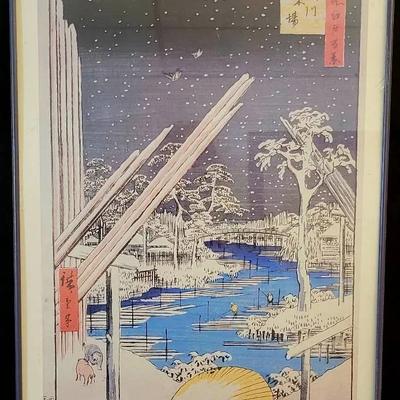 "Ukiyoe and Nihonga – The Friendship Exhibition" Poster Tacoma Art Museum July 6-15, 1984