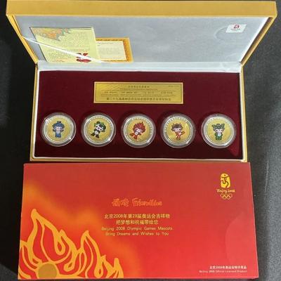 2008 Olympic Beijing Coins
