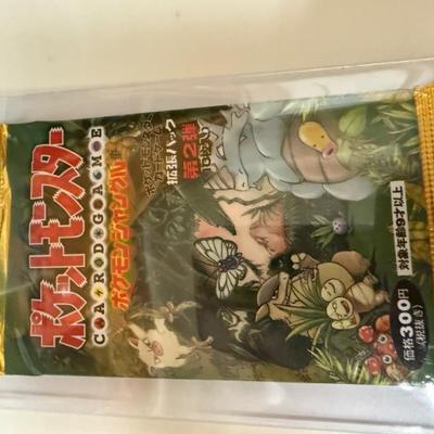 Sale Photo Thumbnail #58