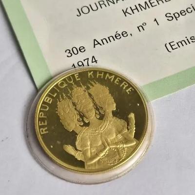 1974 Gold Proof Cambridge 50000 Riela Coin (.900 Fine), Mint Condition with Certificate