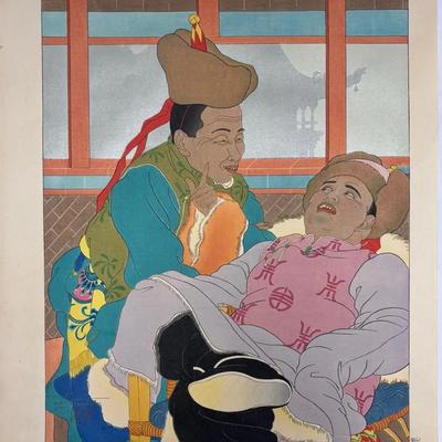 Une Histoire très Drôle (A Very Funny Story) by Paul Jacoulet