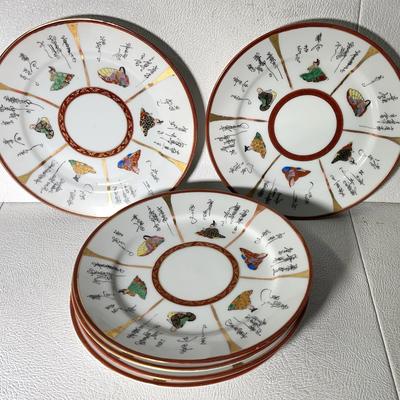 Vintage Kutani Japanese Side Plates, 6 Pcs