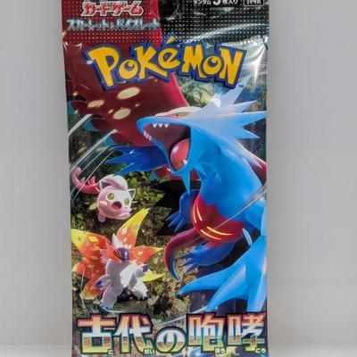 Sale Photo Thumbnail #105