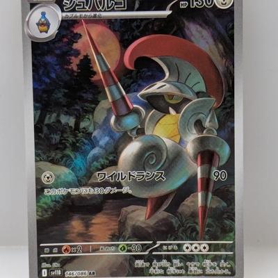 Sale Photo Thumbnail #448