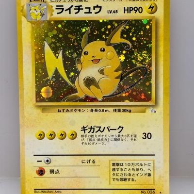 Sale Photo Thumbnail #178