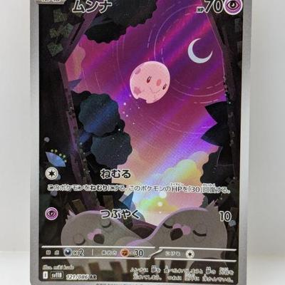 Sale Photo Thumbnail #441