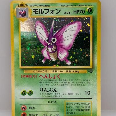 Sale Photo Thumbnail #208