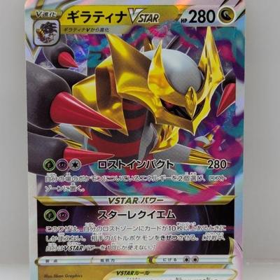 Sale Photo Thumbnail #467